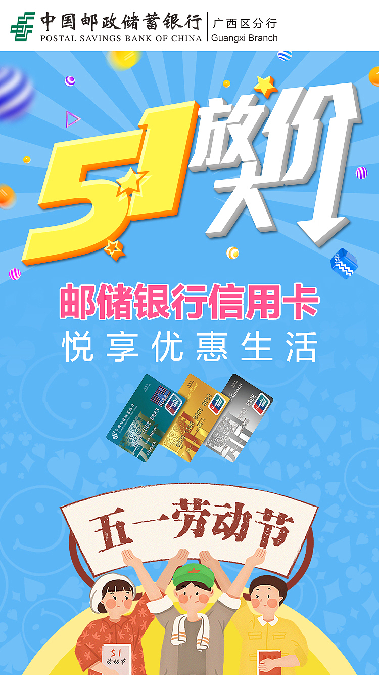 2018-19年节气节日海报设计