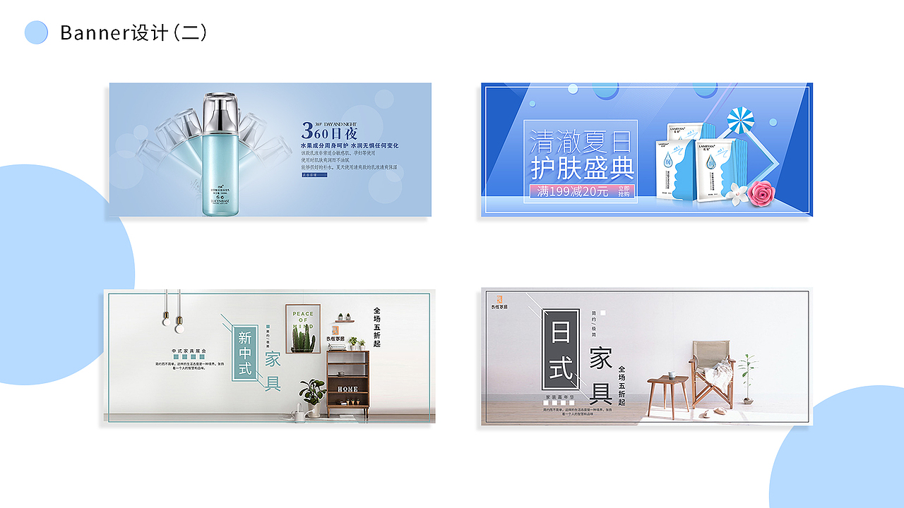 banner设计（图ZMTgzMDk3MDA0） - 运营设计 - 站酷设计师叮当猫呀呀原创素材 - 站酷ZCOOL