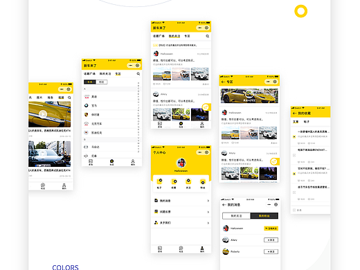 新车来了小程序
