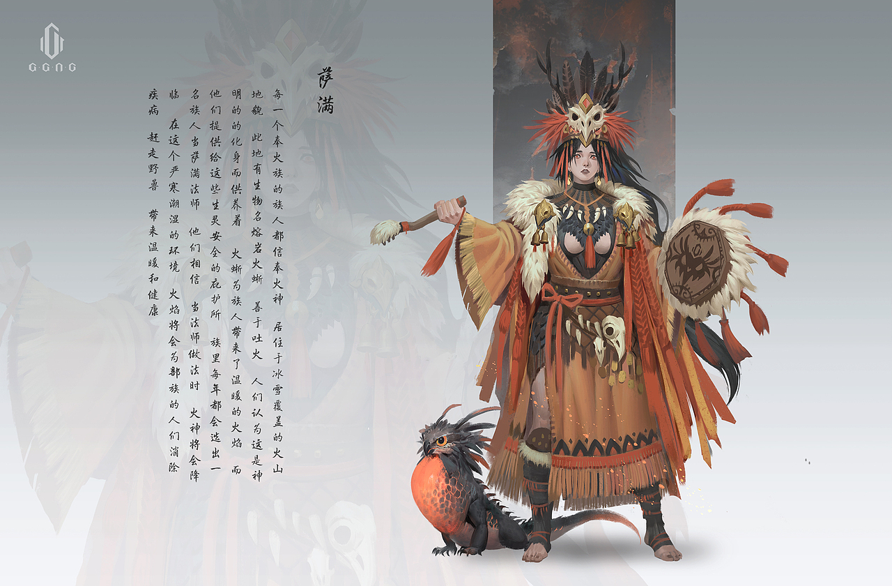 元宇宙：混沌浩劫（圖ZMjk3NjQ1MjAw） - 游戲原畫(huà) - 站酷設(shè)計(jì)師ZHOUZEHUAI原創(chuàng)素材 - 站酷ZCOOL