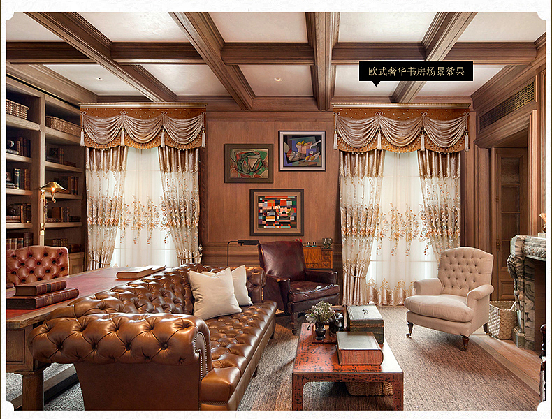 欧式窗帘合成情景图气氛图