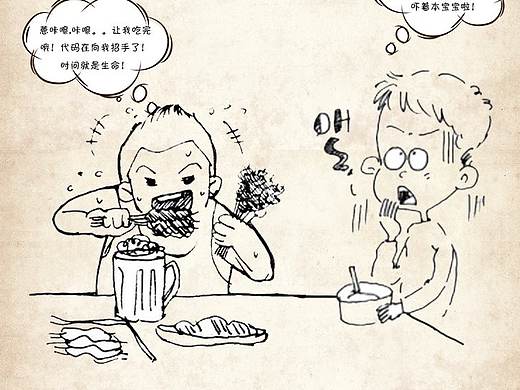 麻将起源2（个人主页-ZMjc4Njg1OTI=） - 商业插画 - 站酷设计师畅里婷原创素材 - 站酷ZCOOL