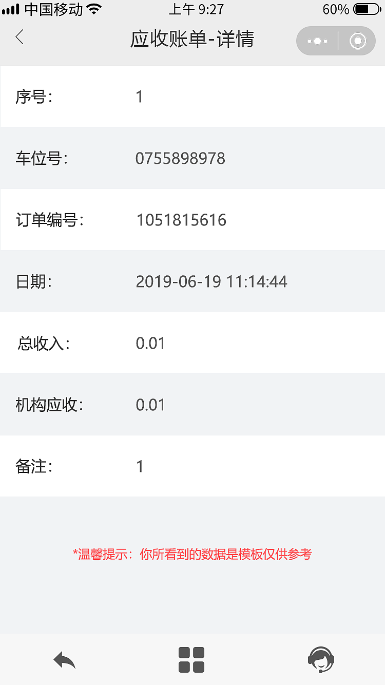 P8公众号-合伙人