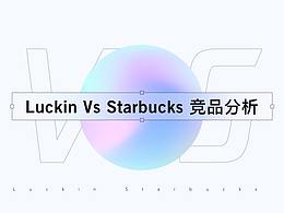 调研报告 