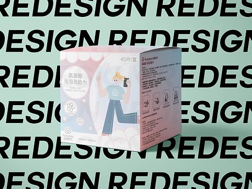 REDESIGN | 全棉时代泡泡洗脸巾