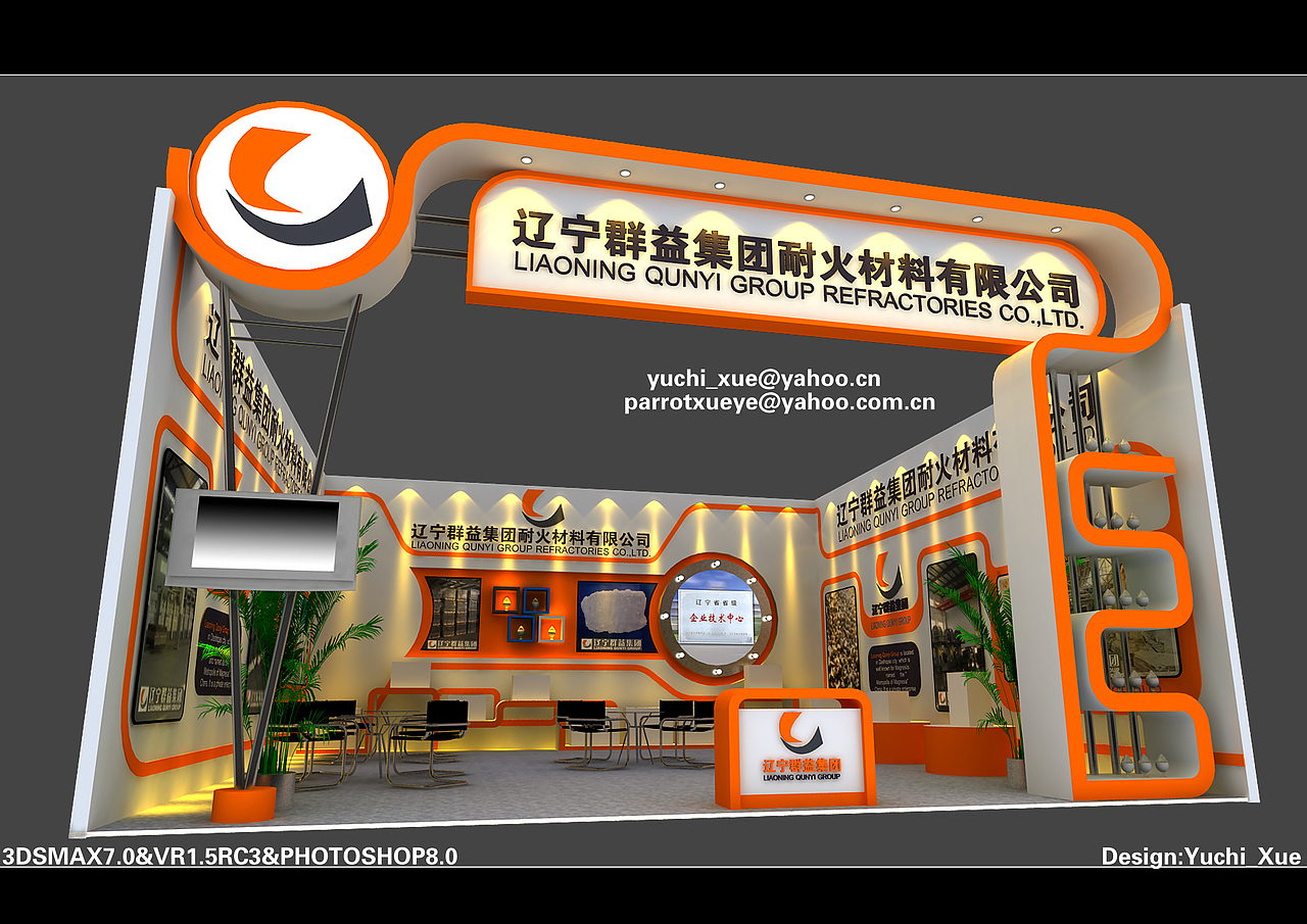 一些展位设计B（图ZMjQ5MDg0NTMy） - 展陈设计 - 站酷设计师鱼翅哥原创素材 - 站酷ZCOOL