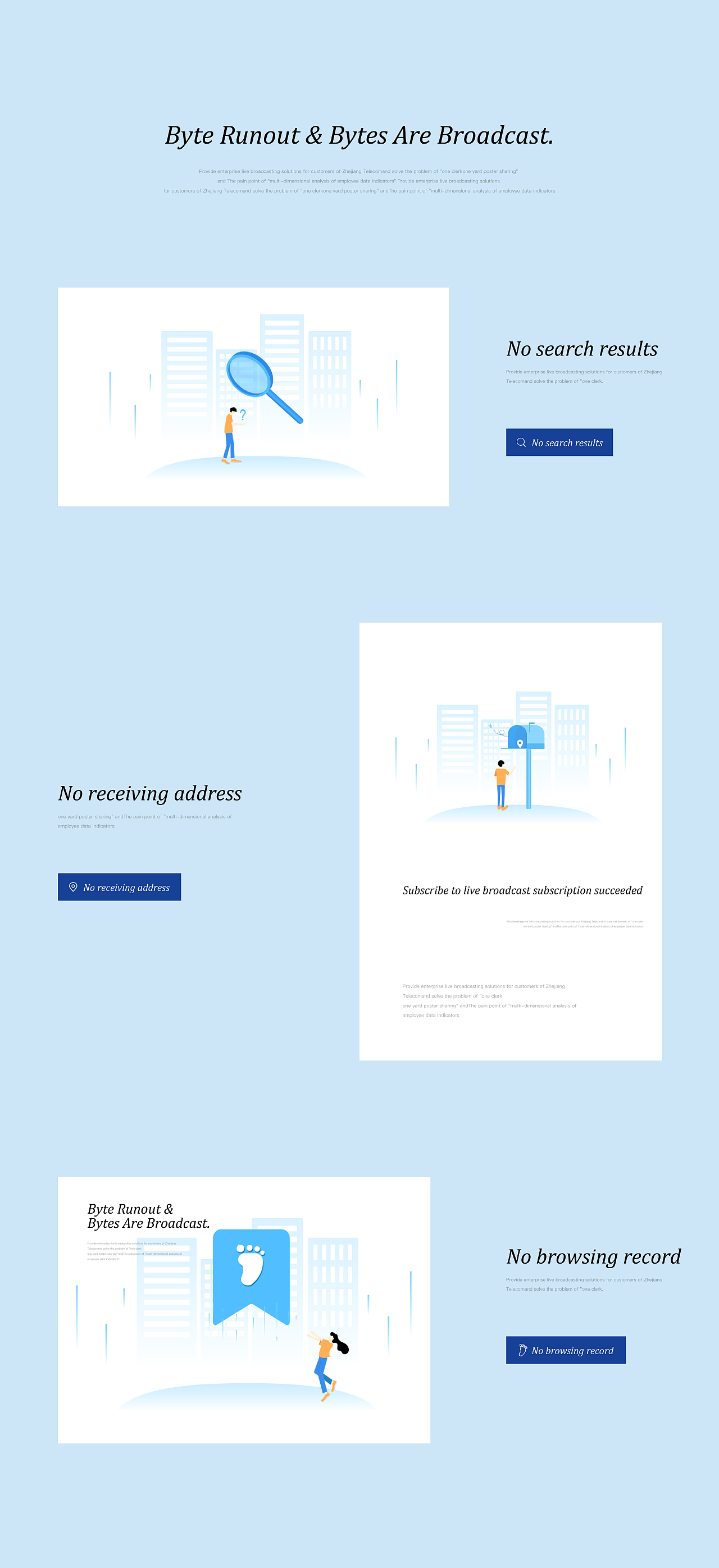 字节跳动|Bytes Aer Broadcast