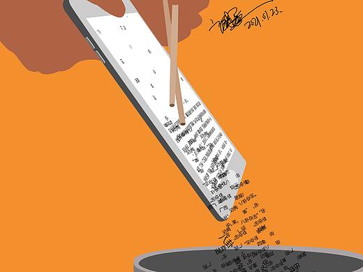 吃不完了（个人主页-ZNTA0NDQzNDg=） - 艺术插画 - 站酷设计师刘锡龙原创素材 - 站酷ZCOOL