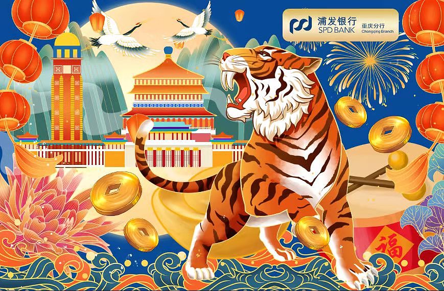 银行春节礼盒（图ZMjgzNzMwMTIw） - 包装 - 站酷设计师大白Yo623原创素材 - 站酷ZCOOL