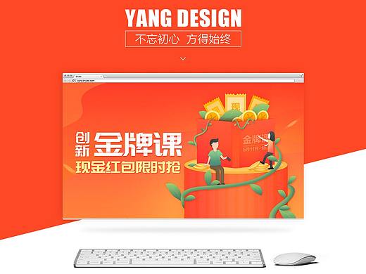 课程红包H5