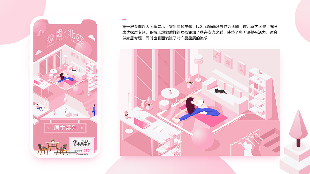 移动专题整理2019