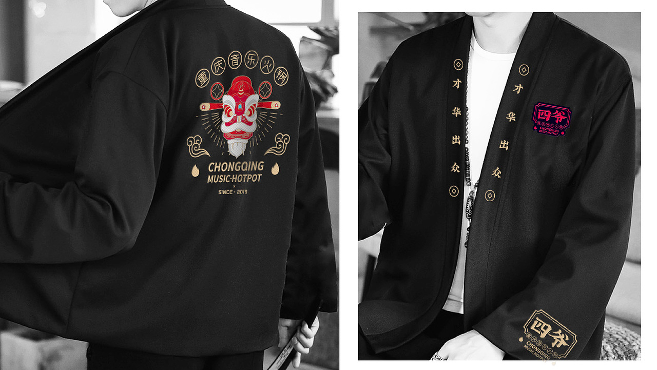 【餐饮案例】四爷·重庆音乐火锅