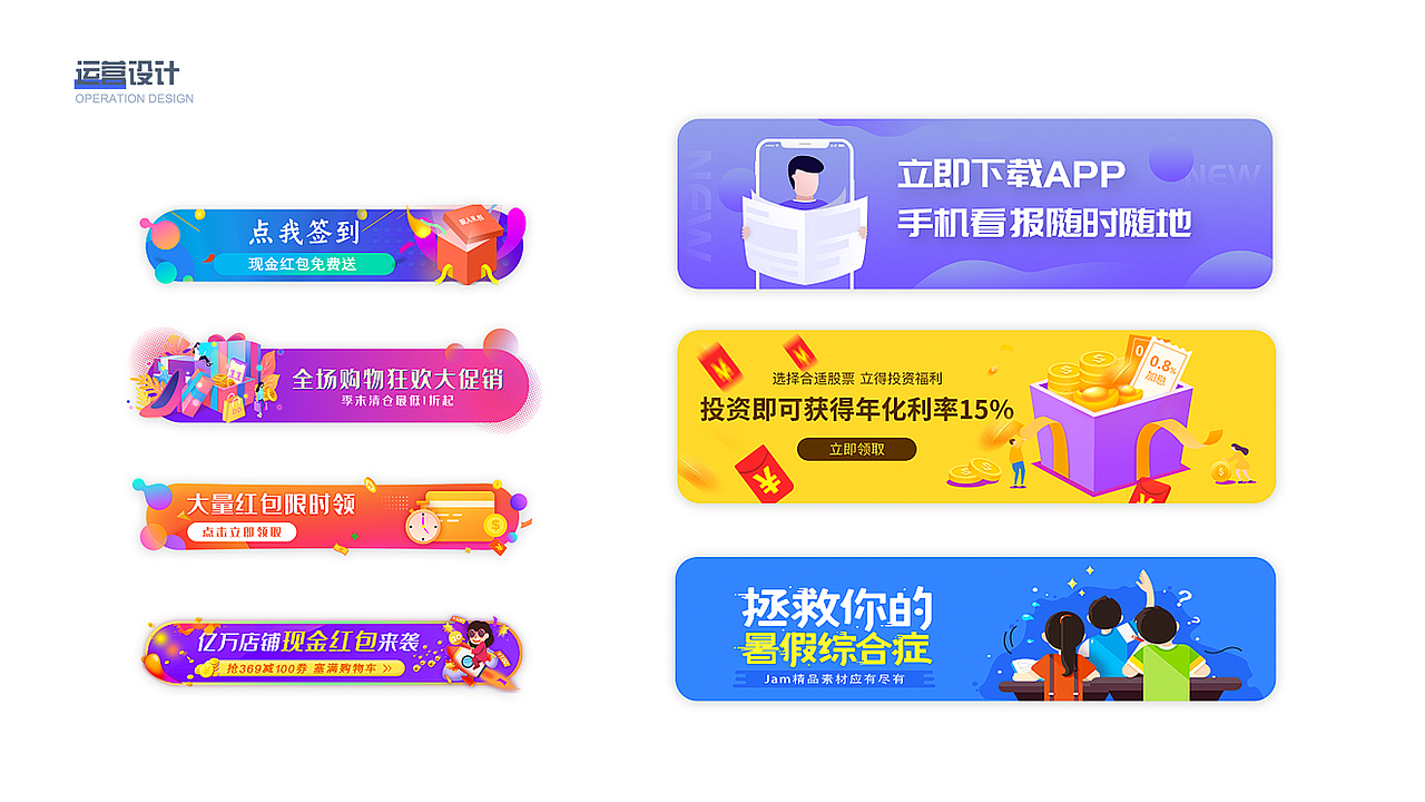 简历（图ZMjA1Mjc5NTM2） - 软件界面 - 站酷设计师小蝶设计工作室原创素材 - 站酷ZCOOL