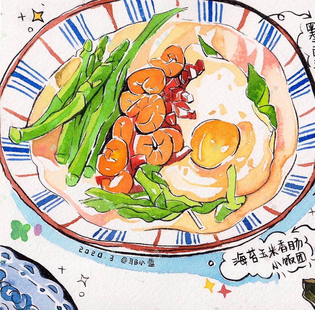 【耶小蓝水彩美食速涂】2020整理（图ZMjUzMzE0MjY4） - 绘画 - 站酷设计师耶小蓝原创素材 - 站酷ZCOOL