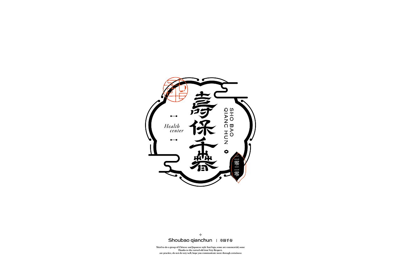 字体设计-字体标志（图ZMjYzMjg5NTAw） - 字体/字形 - 站酷设计师猴子字体设计原创素材 - 站酷ZCOOL