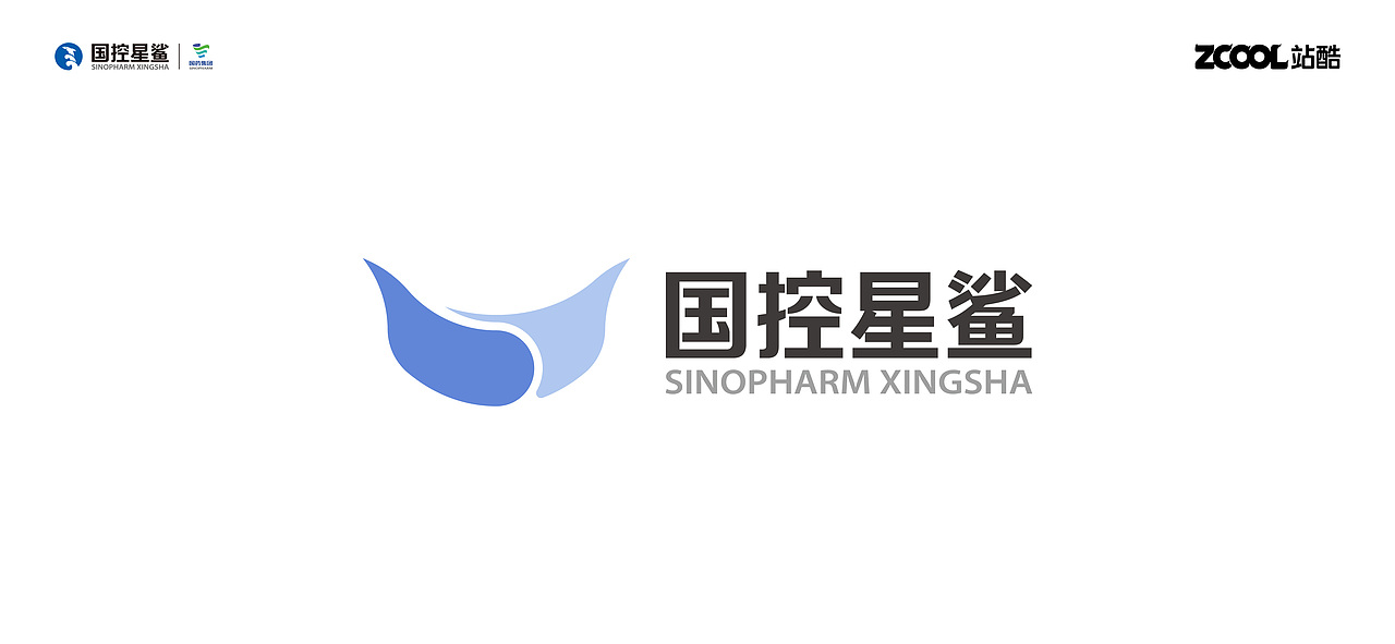 关爱生命，呵护健康 - 国控星鲨品牌升级（图ZMjk2OTM3ODEy） - Logo - 站酷设计师MG就皮一下原创素材 - 站酷ZCOOL