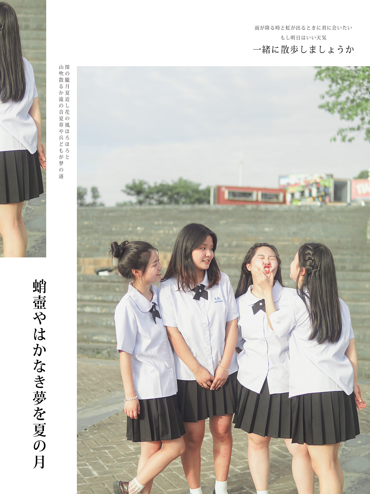 校园影像-一组毕业照