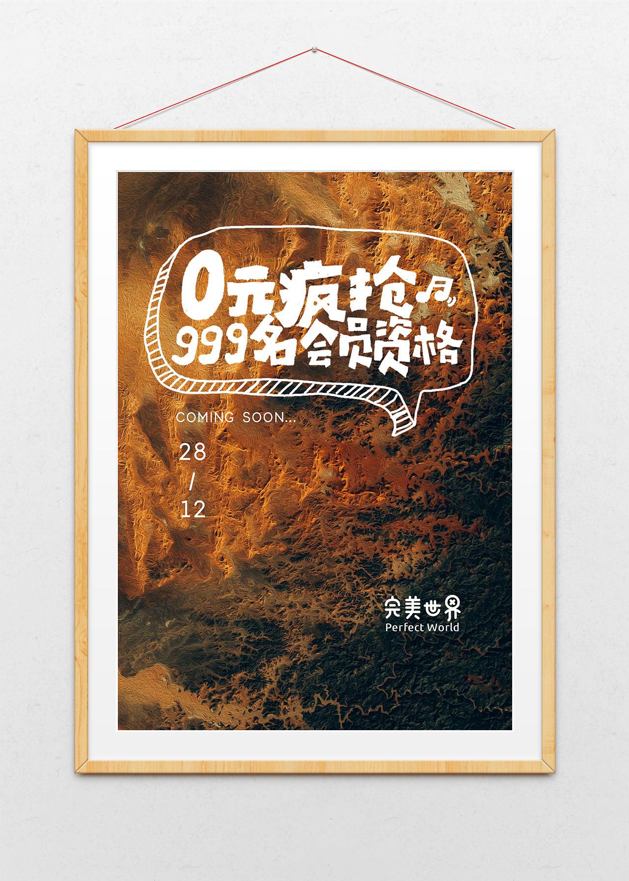 完美里应有你(图ZNjczODkyNzI=) - Logo - 站酷设计师陳司令Nothing原创素材 - 站酷ZCOOL