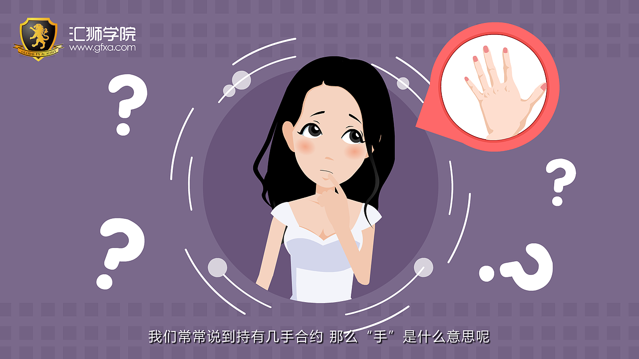 外汇交易中的基础术语（图ZNjgxNTg4Njg=） - 动画片 - 站酷设计师桑榆未晚原创素材 - 站酷ZCOOL