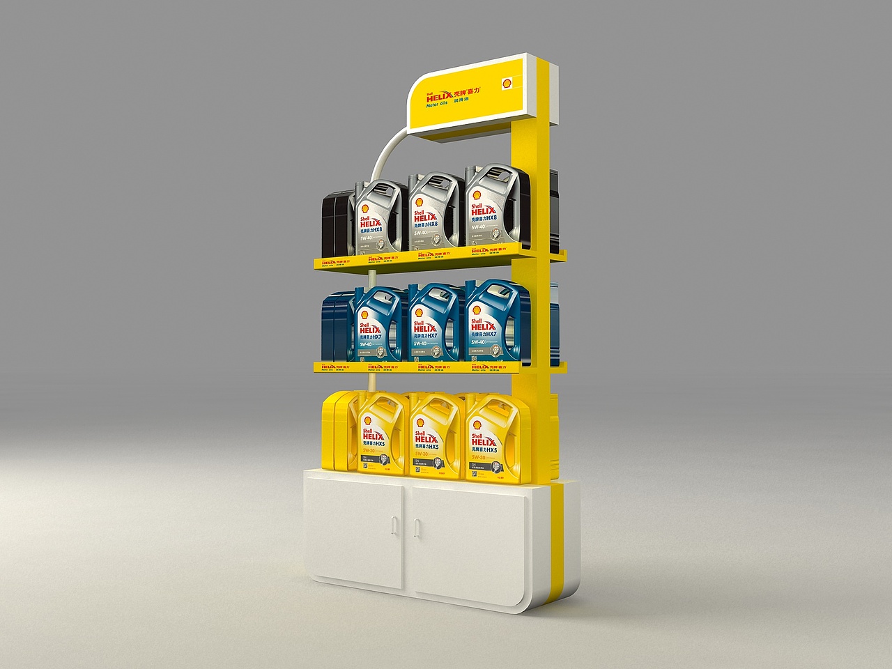 壳牌汽车润滑油展架