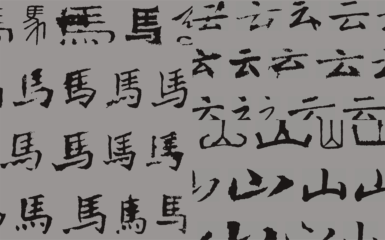 手工面品牌全案设计 l 马云山（图ZMTcxNDk2MTk2） - 包装 - 站酷设计师牛品牌原创素材 - 站酷ZCOOL