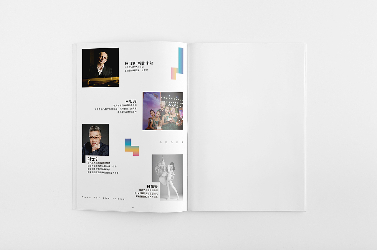 非凡艺术团手册（图ZMjAzMDA0MzQw） - 宣传物料 - 站酷设计师要一盒汤圆原创素材 - 站酷ZCOOL