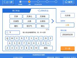 UI