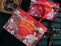 阿膠禮盒包裝設(shè)計(jì)