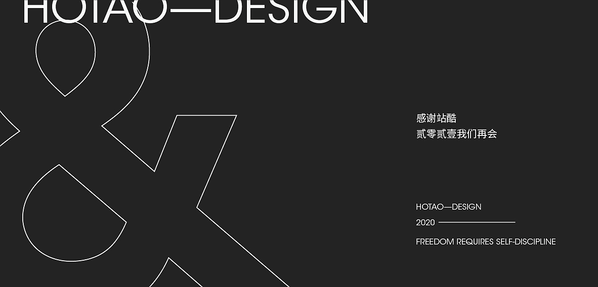 LOGO/FONT/FORMAT（图ZMjM3NjI4MTcy） - 其他平面 - 站酷设计师LOGO丶HOTAO原创素材 - 站酷ZCOOL