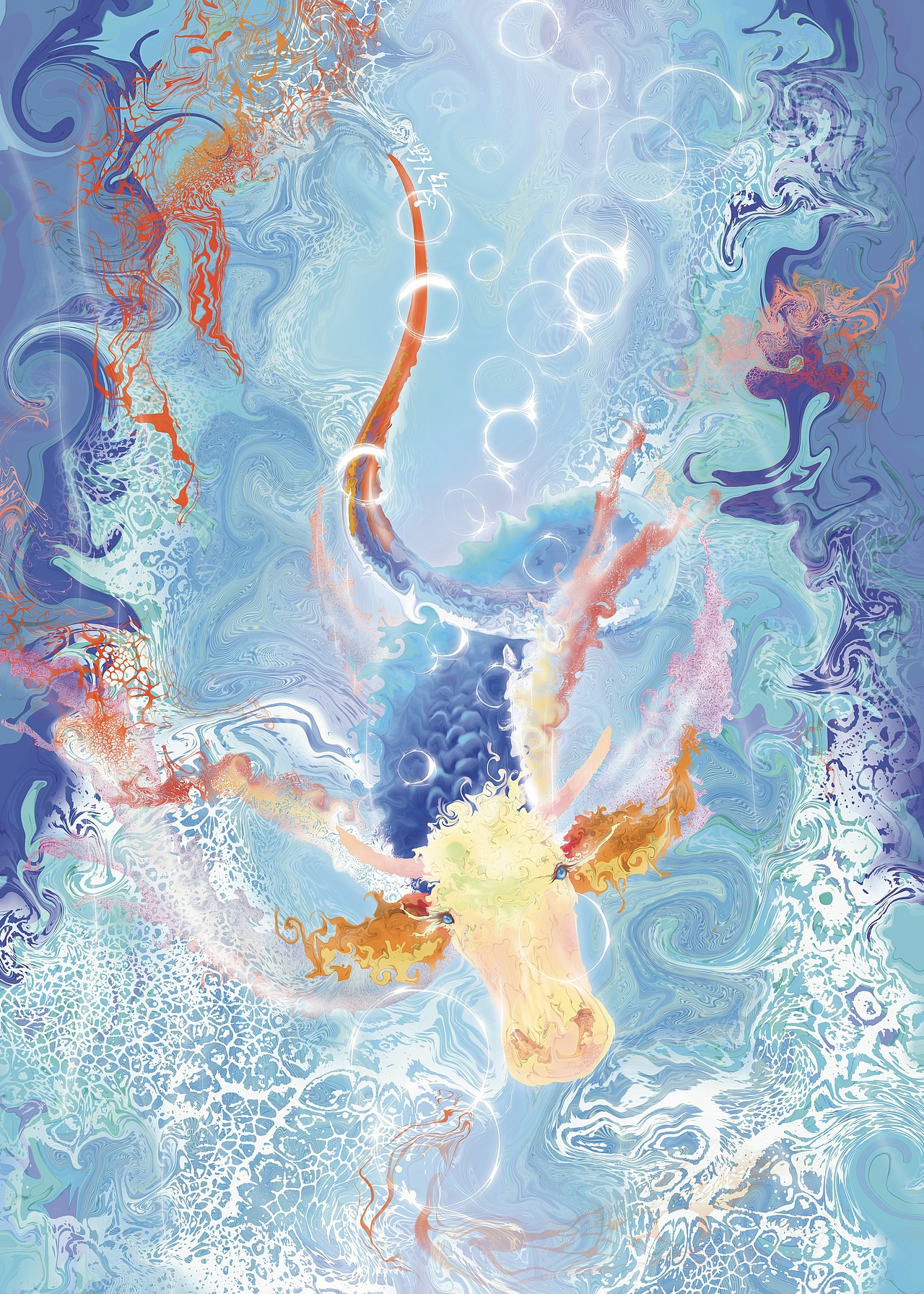 山海经  鯥 [lù]