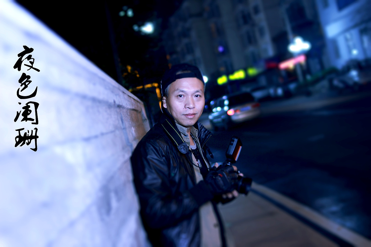 夜色（图ZMzM0OTY4OTY=） - 人像摄影 - 站酷设计师东北的东原创素材 - 站酷ZCOOL
