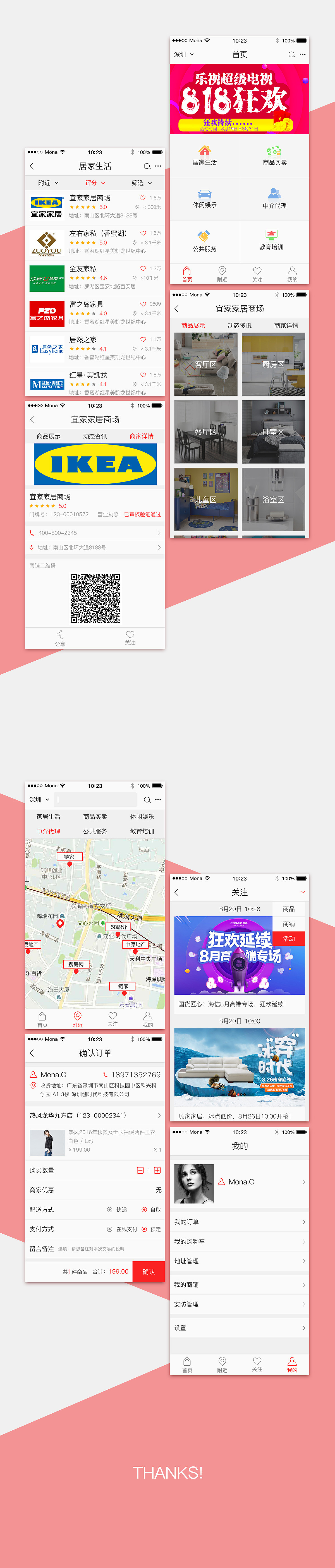 天鹭·电商-APP（图ZNTc0ODk3MTI=） - APP界面 - 站酷设计师陆七08九原创素材 - 站酷ZCOOL
