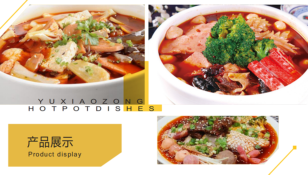 渝小宗火锅冒菜