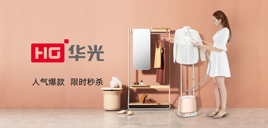 作品-唯品会那些图（图ZMTQ0NzQxNDc2） - 电商 - 站酷设计师apong1022原创素材 - 站酷ZCOOL
