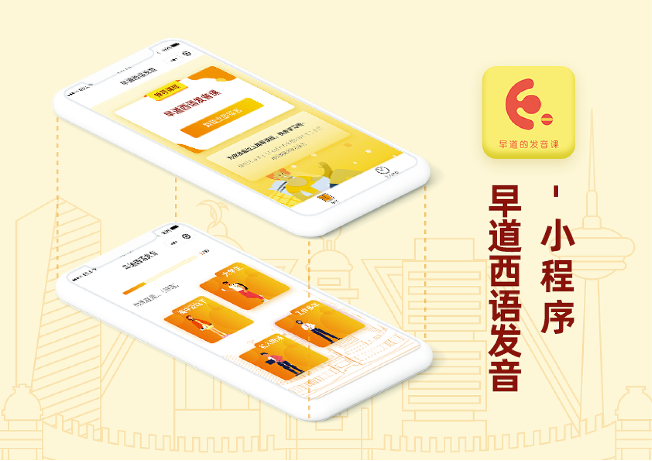 2021个人作品集整理（图ZMjY2NDYxODIw） - APP界面 - 站酷设计师丸叶闪闪原创素材 - 站酷ZCOOL