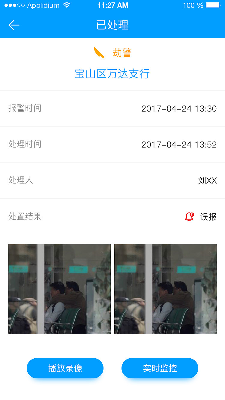 app（图ZMTM3NDM4Njk2） - APP界面 - 站酷设计师逗逗的龙猫原创素材 - 站酷ZCOOL
