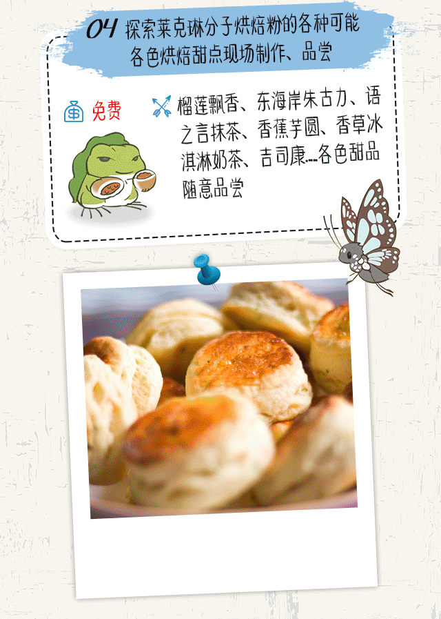 【微信圖文】上海酒店用品展會(huì)邀請(qǐng)推文（圖ZMTQ3NjAyMzAw） - 移動(dòng)端網(wǎng)頁(yè) - 站酷設(shè)計(jì)師k的異想世界原創(chuàng)素材 - 站酷ZCOOL