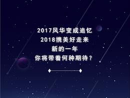 网页设计