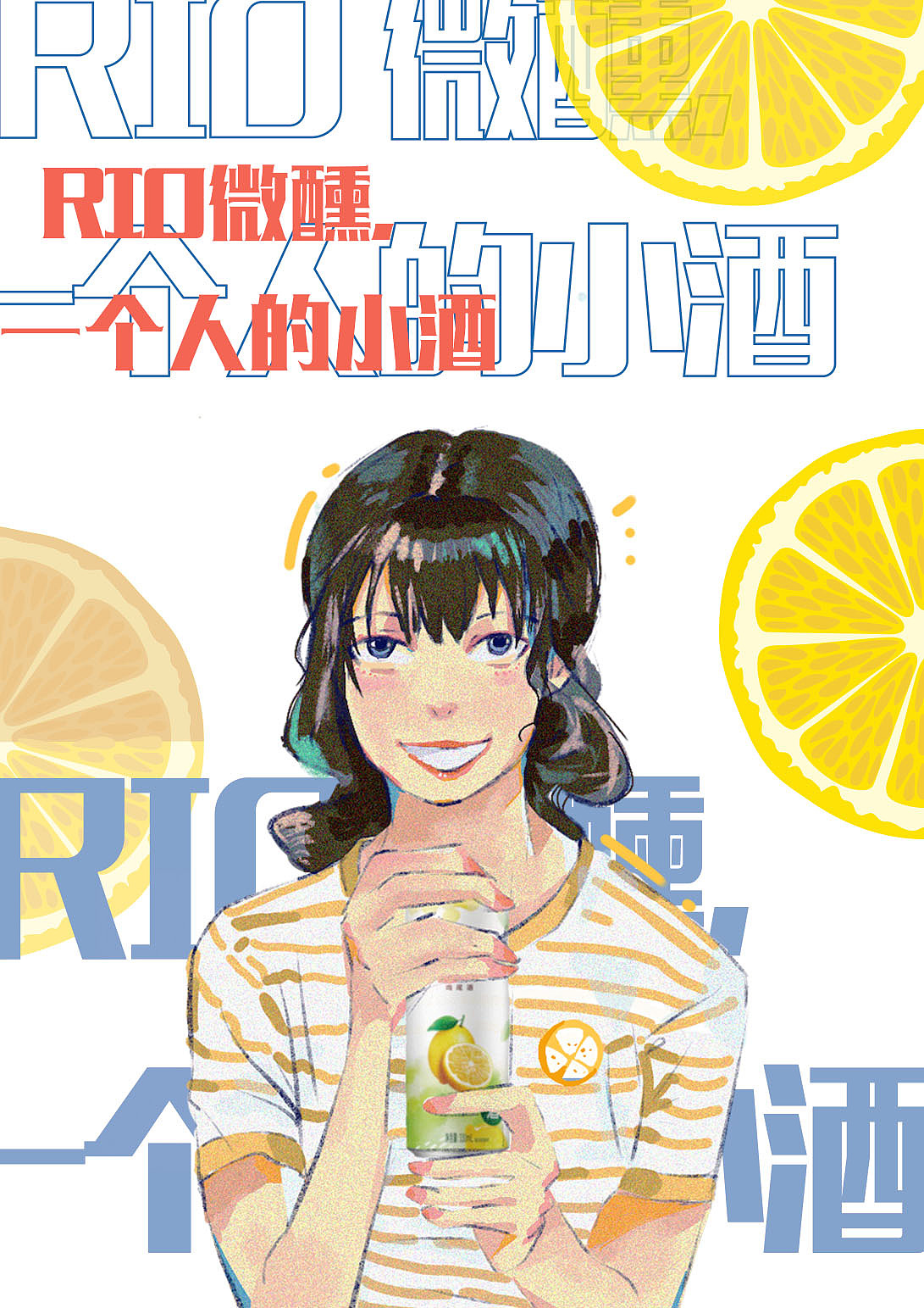 醺然（图ZMjEzNzY3NjUy） - 品牌 - 站酷设计师企鹅c原创素材 - 站酷ZCOOL