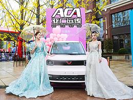 2021亚广远传&亚广远传&济南新鸥鹏教育城示范区开放