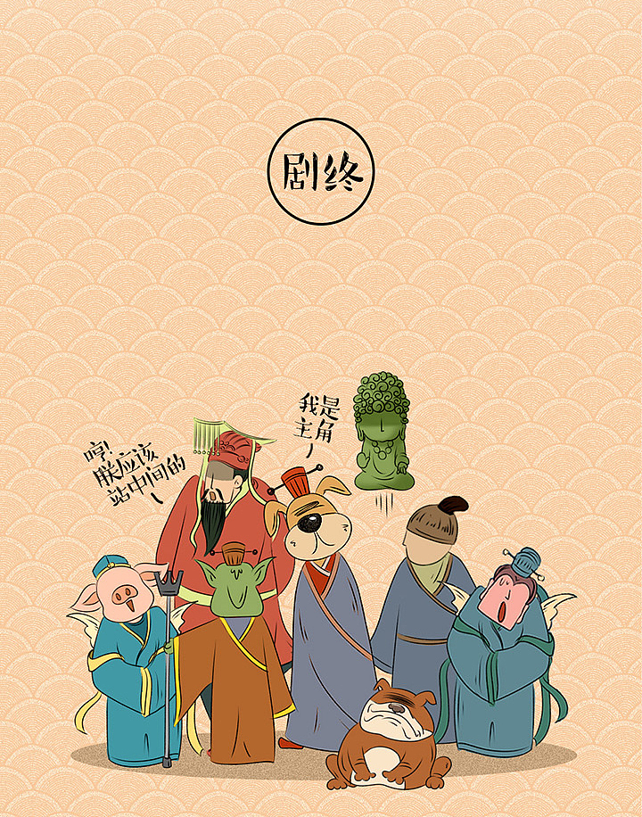 一幅很长很长的图。。。（图ZMTU3MjIxMzky） - 商业插画 - 站酷设计师橙丁881原创素材 - 站酷ZCOOL