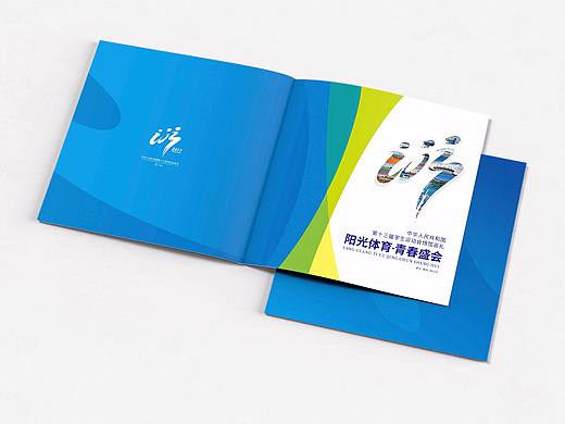 画册-中华人民共和国第十三届学生运动会场馆巡礼/节选