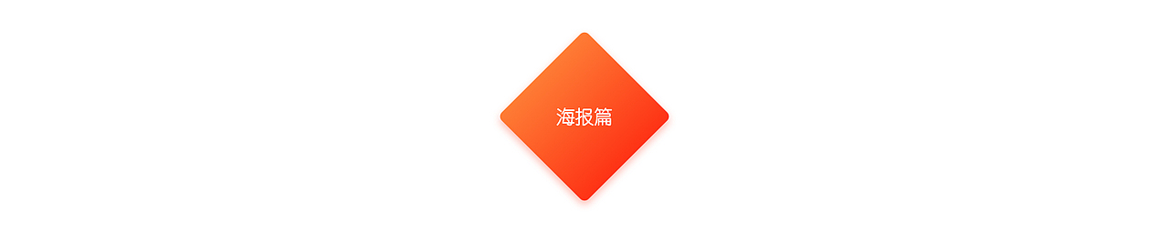 2017年度作品精选合集（图ZMTAxNDE1Mzgw） - 其他UI - 站酷设计师IFANGLI原创素材 - 站酷ZCOOL