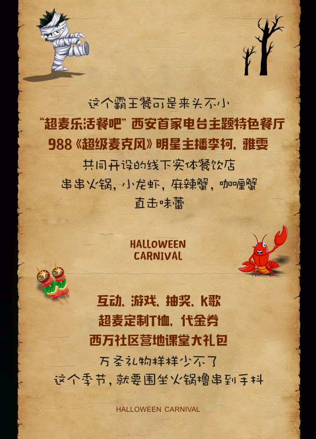 万圣节（图ZMTA2MjQ2NDEy） - 其他平面 - 站酷设计师August丶27原创素材 - 站酷ZCOOL