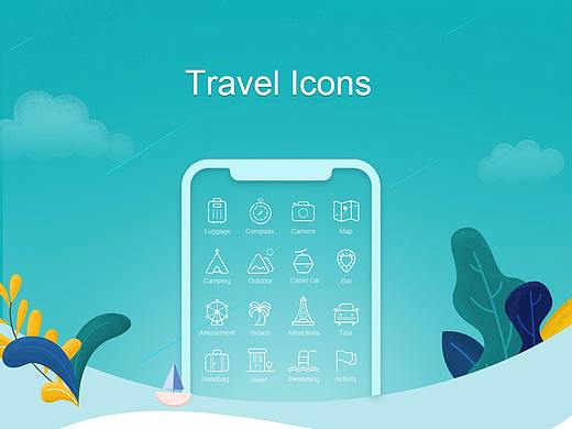 旅行类icon（个人主页-ZMjk2MzY1NDQ=） - 图标 - 站酷设计师桃乐丝日记原创素材 - 站酷ZCOOL