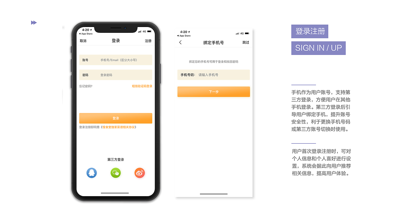 个人简历