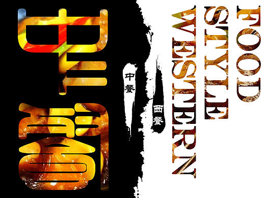 一些零零散散的作品