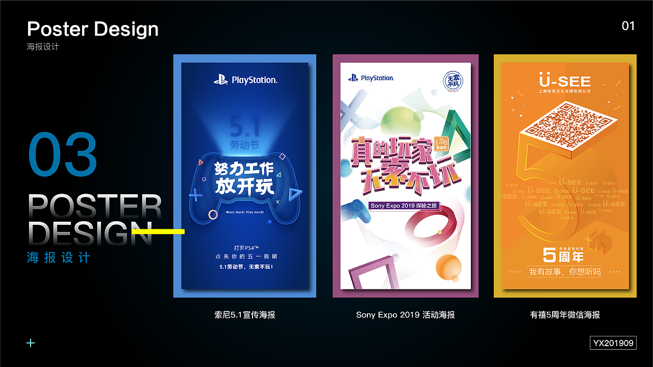 2020作品集（图ZMjMyMjM1OTg4） - PPT/Keynote - 站酷设计师Emilia咖啡原创素材 - 站酷ZCOOL