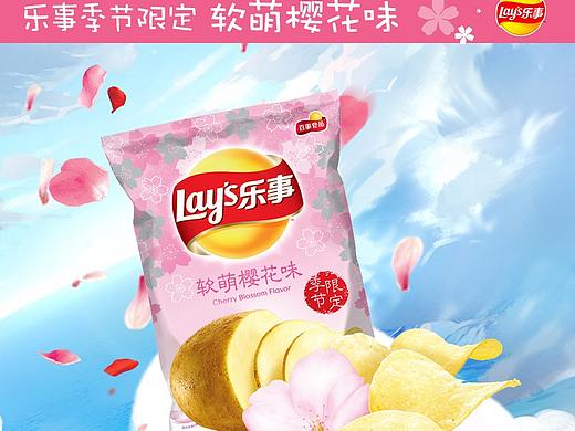 主图（个人主页-ZNTE0NTM2NDA=） - 包装 - 站酷设计师花雨雾原创素材 - 站酷ZCOOL