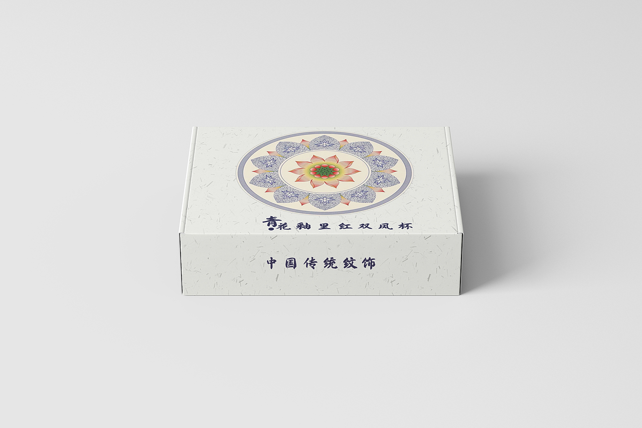 中国传统纹饰青花釉里红双凤杯包装设计/贴图